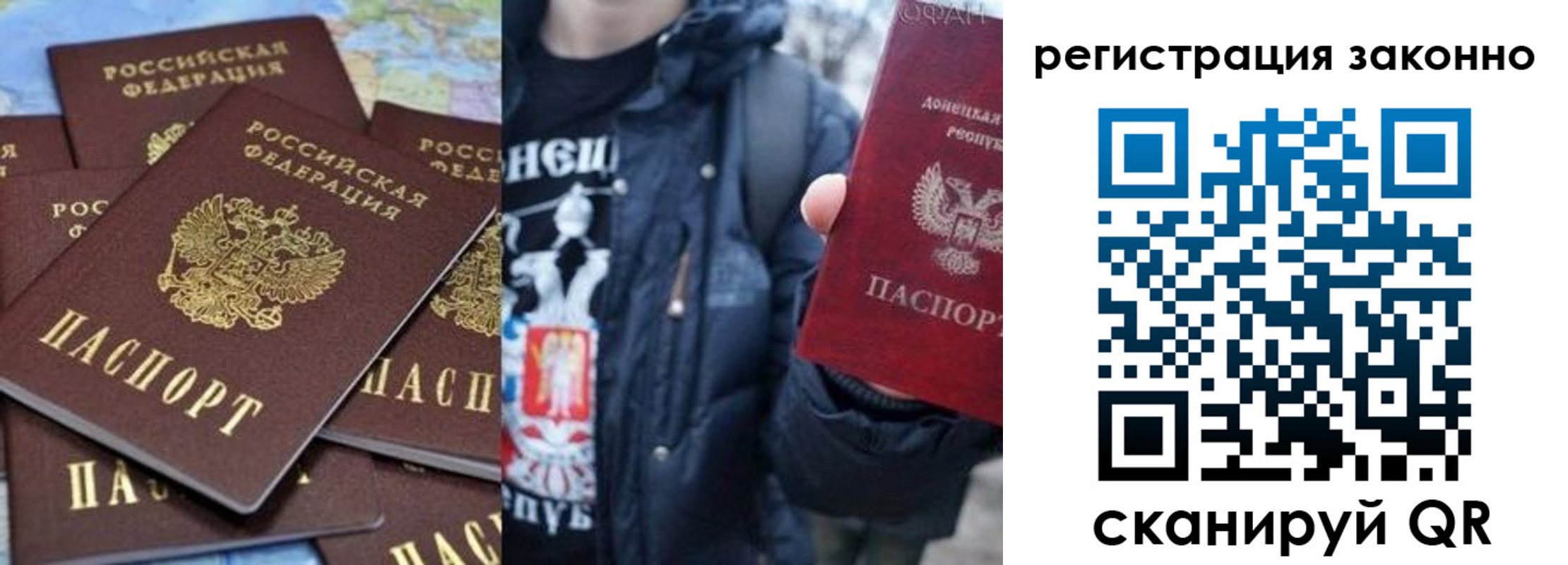 временная регистрация гарантия в Шали