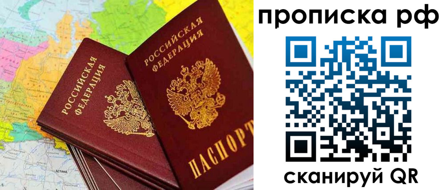 миграционный учет в Шали
