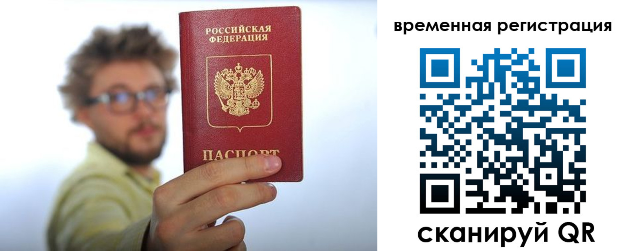 регистрация в Шали